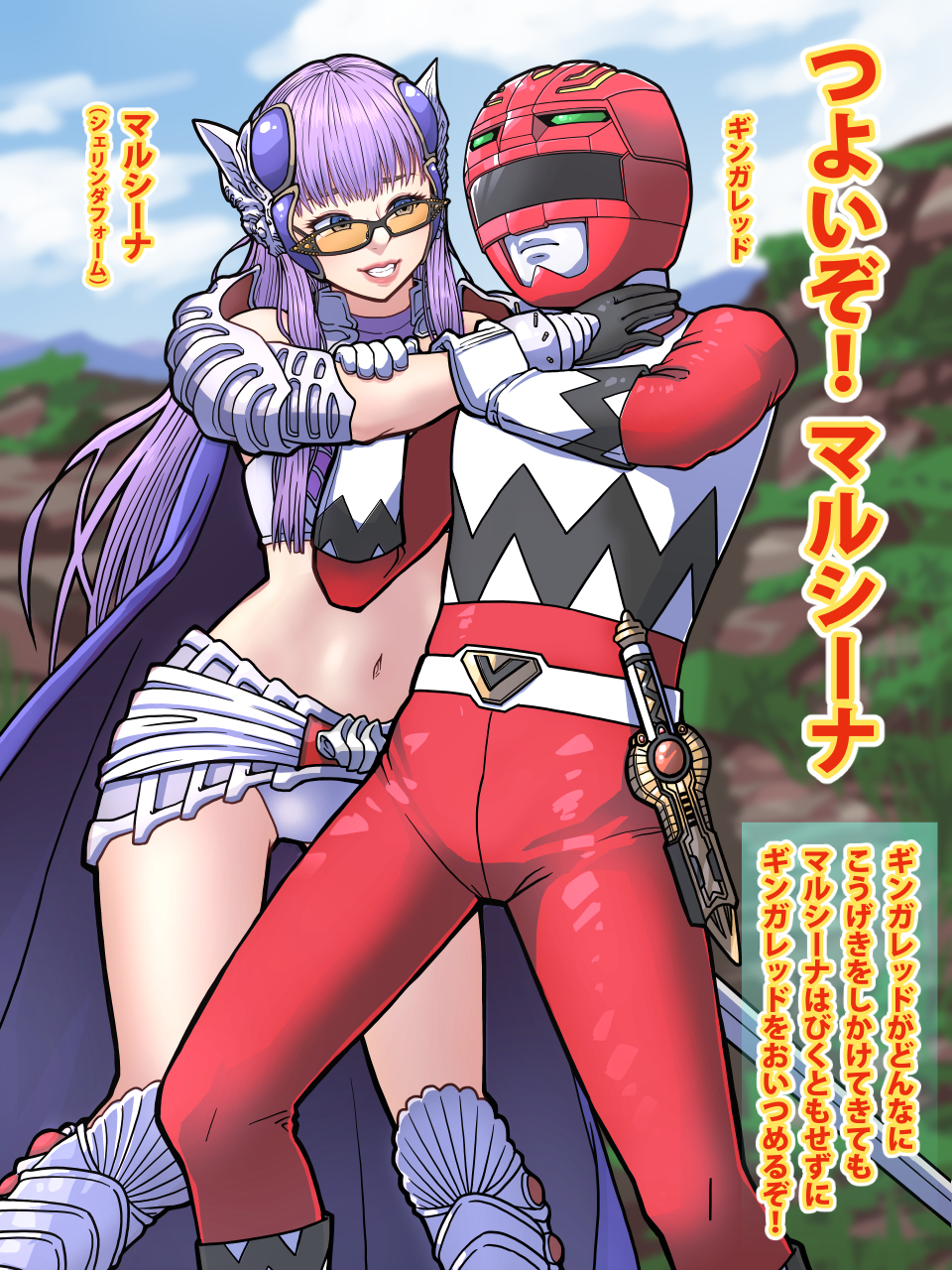 Shelinda (Power Rangers) Rule 34 Image