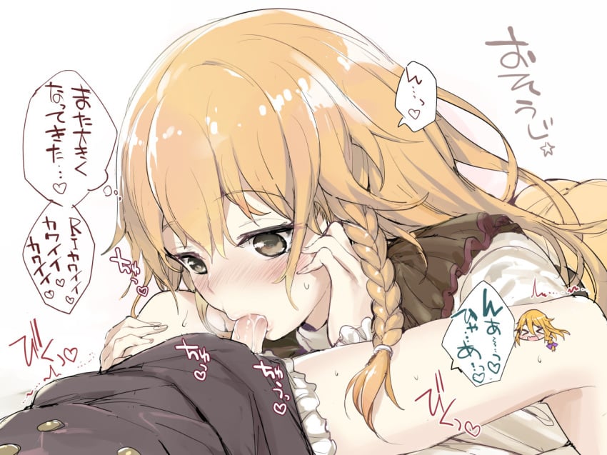 Azusa (Cookie) Rule 34 Image