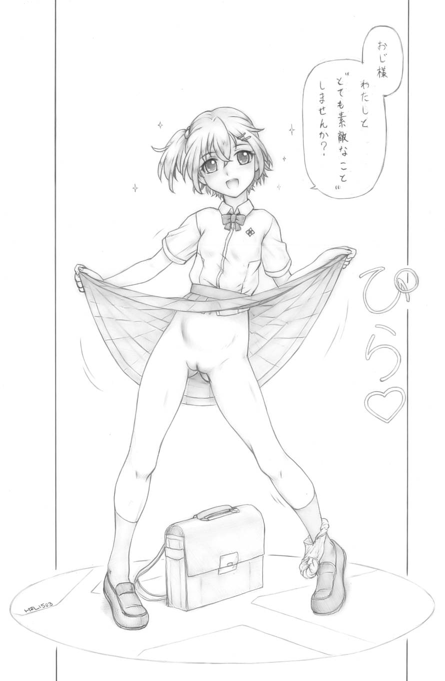 Bag Rule 34 Image