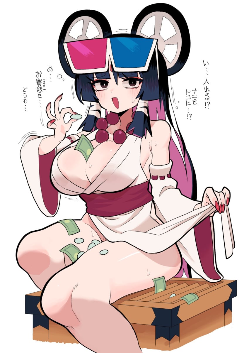 Movie Goddess (Gashi-Gashi) Rule 34 Image