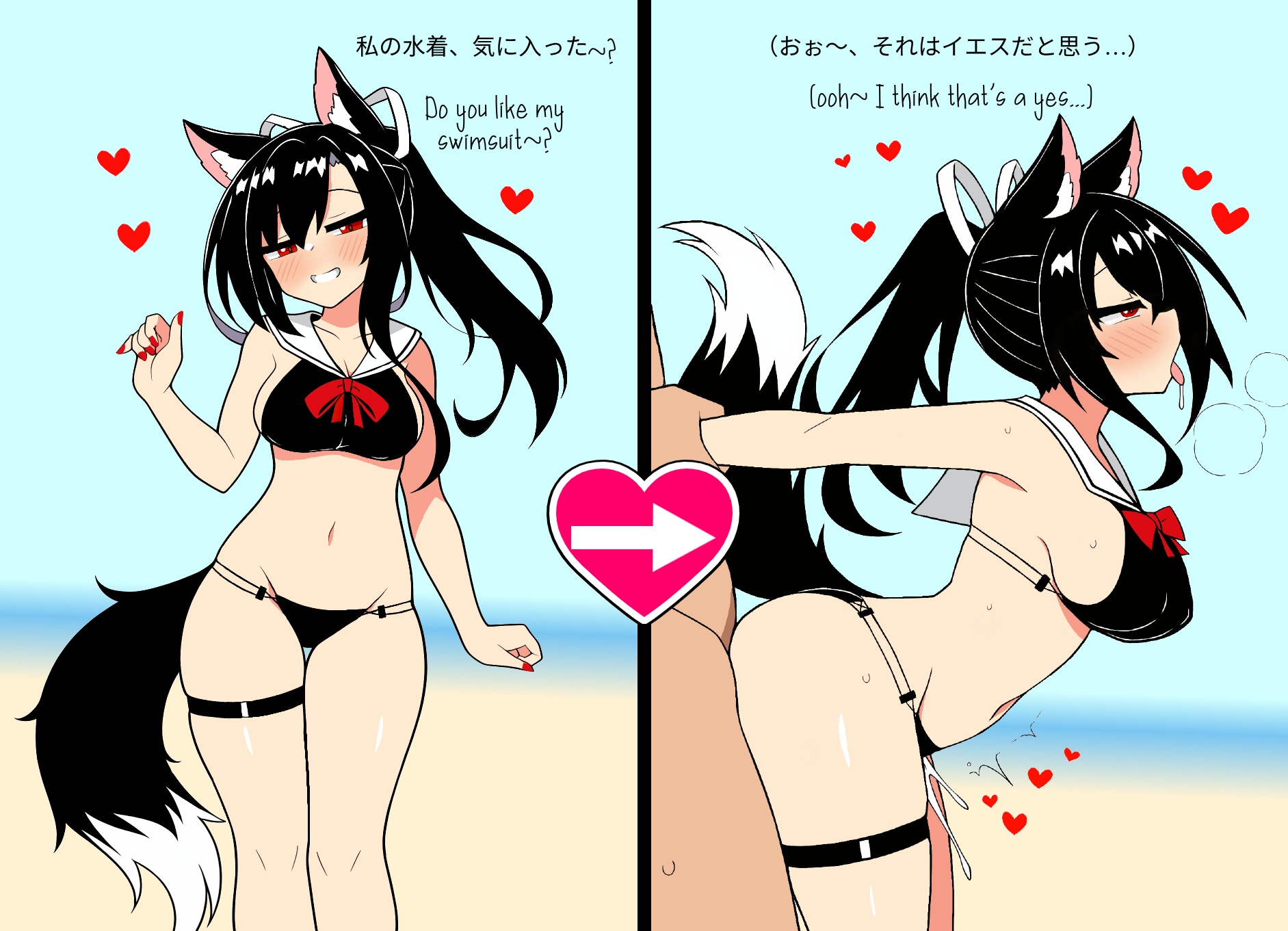 Shigure (Azur Lane) Rule 34 Image