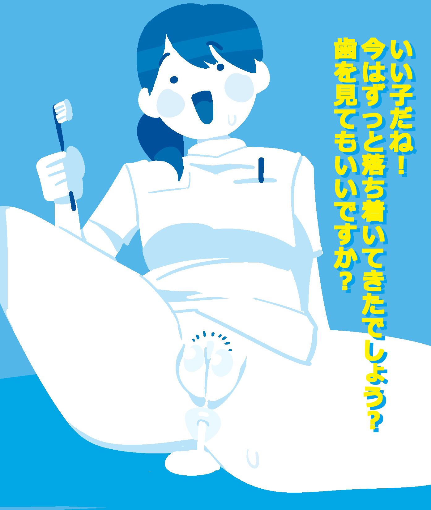 Blue Background Rule 34 Image