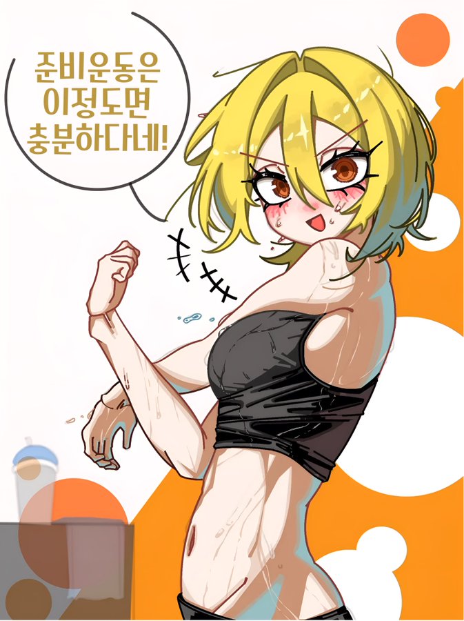 Don Quixote (Limbus Company) Rule 34 Image