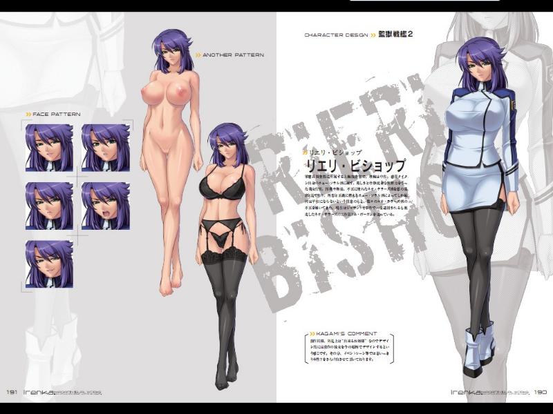 Lieri Bishop (Kangoku Senkan) Rule 34 Image