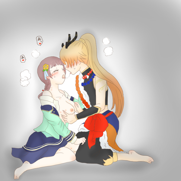 Mochizuki Honami (Project Sekai) Rule 34 Image