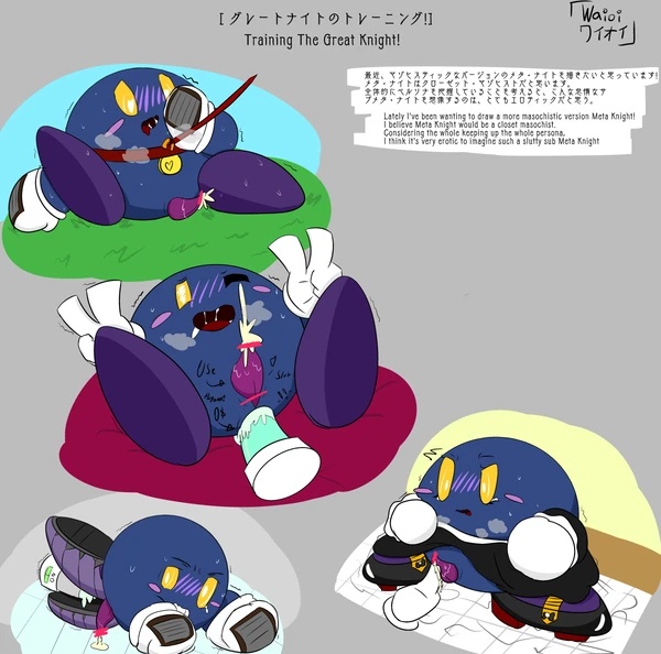 Meta Knight (Kirby (Series)) Rule 34 Image