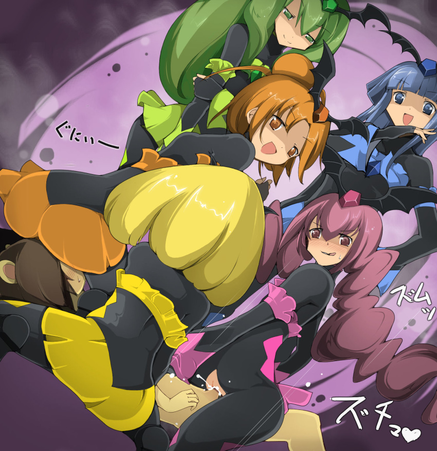 Bad End Beauty (Precure) Rule 34 Image