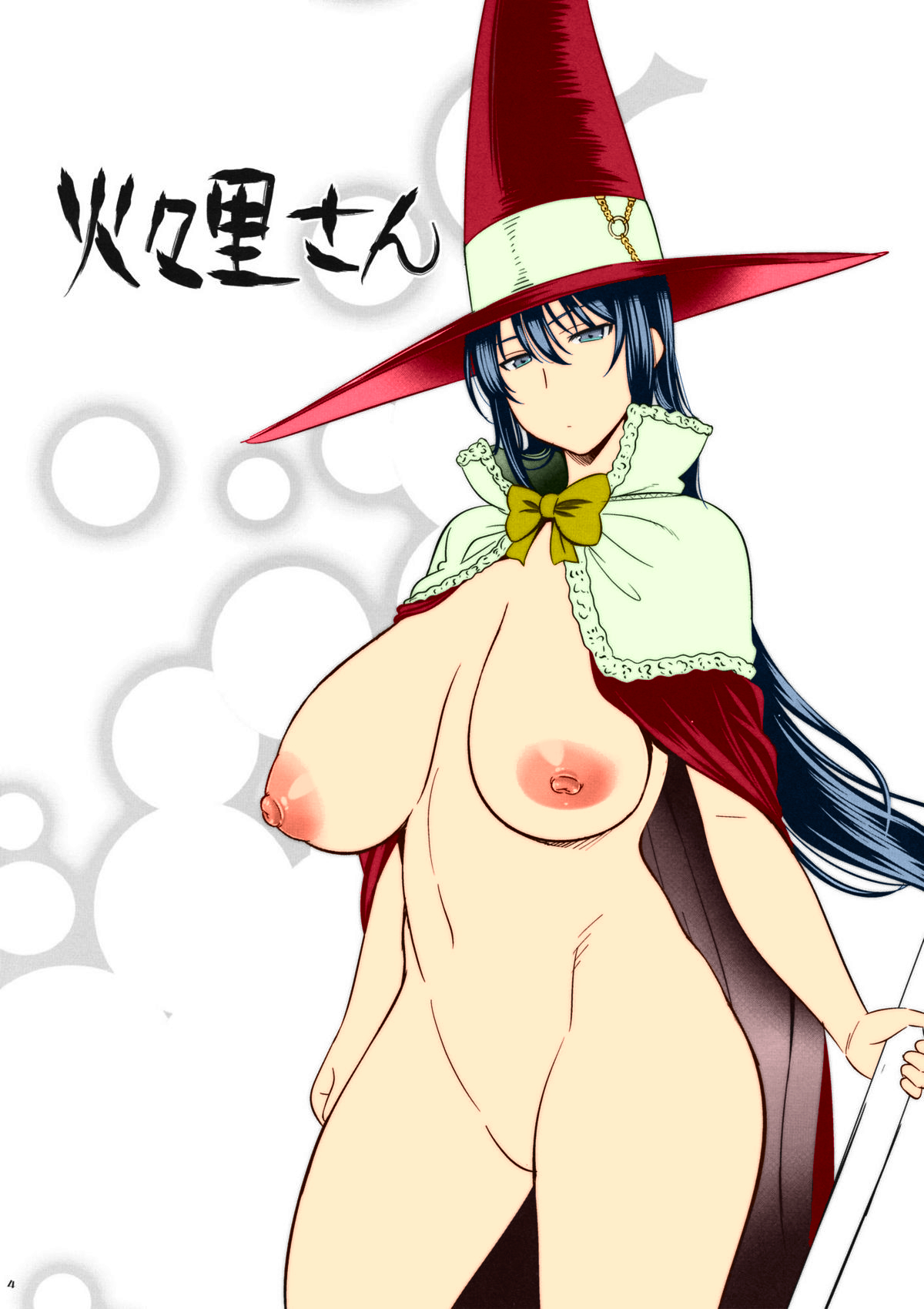Kagari Ayaka (Witch Craft Works) Rule 34 Image