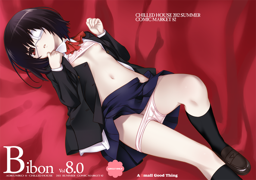 Misaki Mei (Another) Rule 34 Image