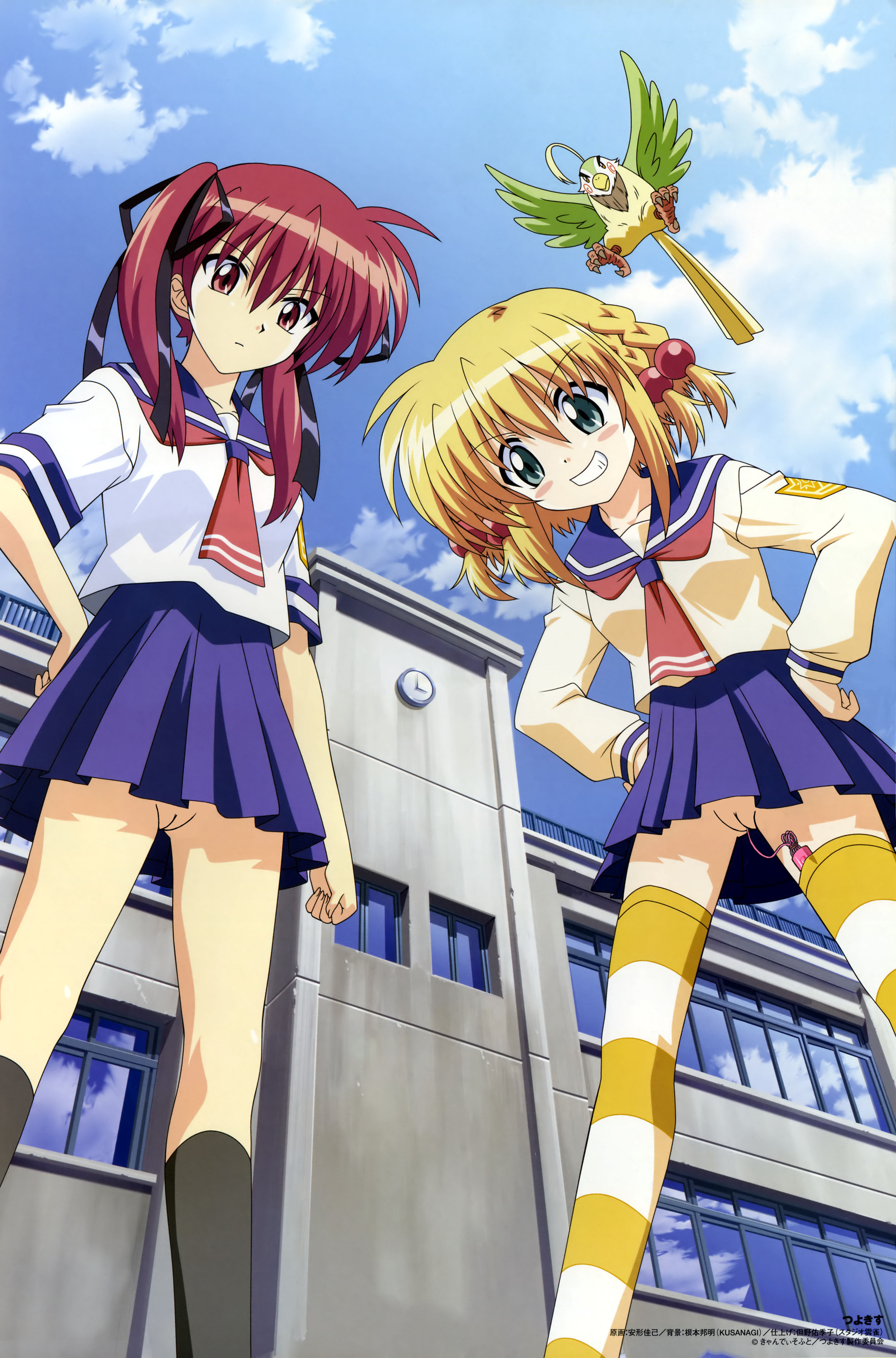 Tsuyokiss Rule 34 Image
