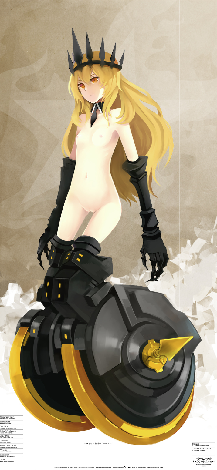 Chariot (Black Rock Shooter) Rule 34 Image