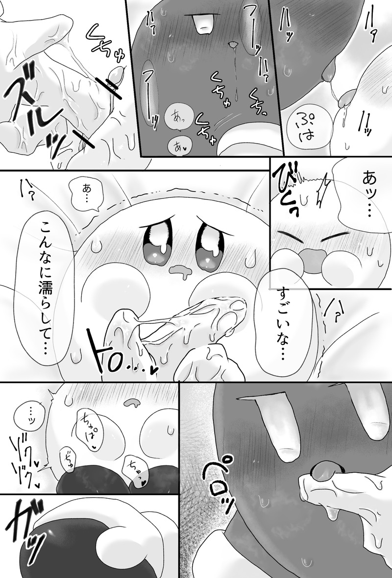 Kirby (Kirby (Series)) Rule 34 Image