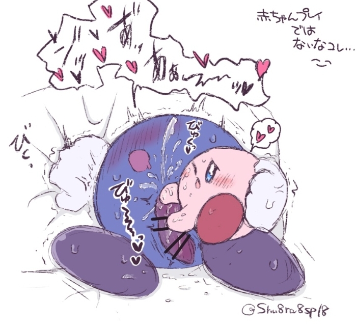 Kirby (Kirby (Series)) Rule 34 Image