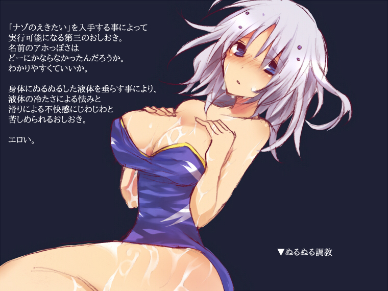 Cecil Harvey (Final Fantasy) Rule 34 Image
