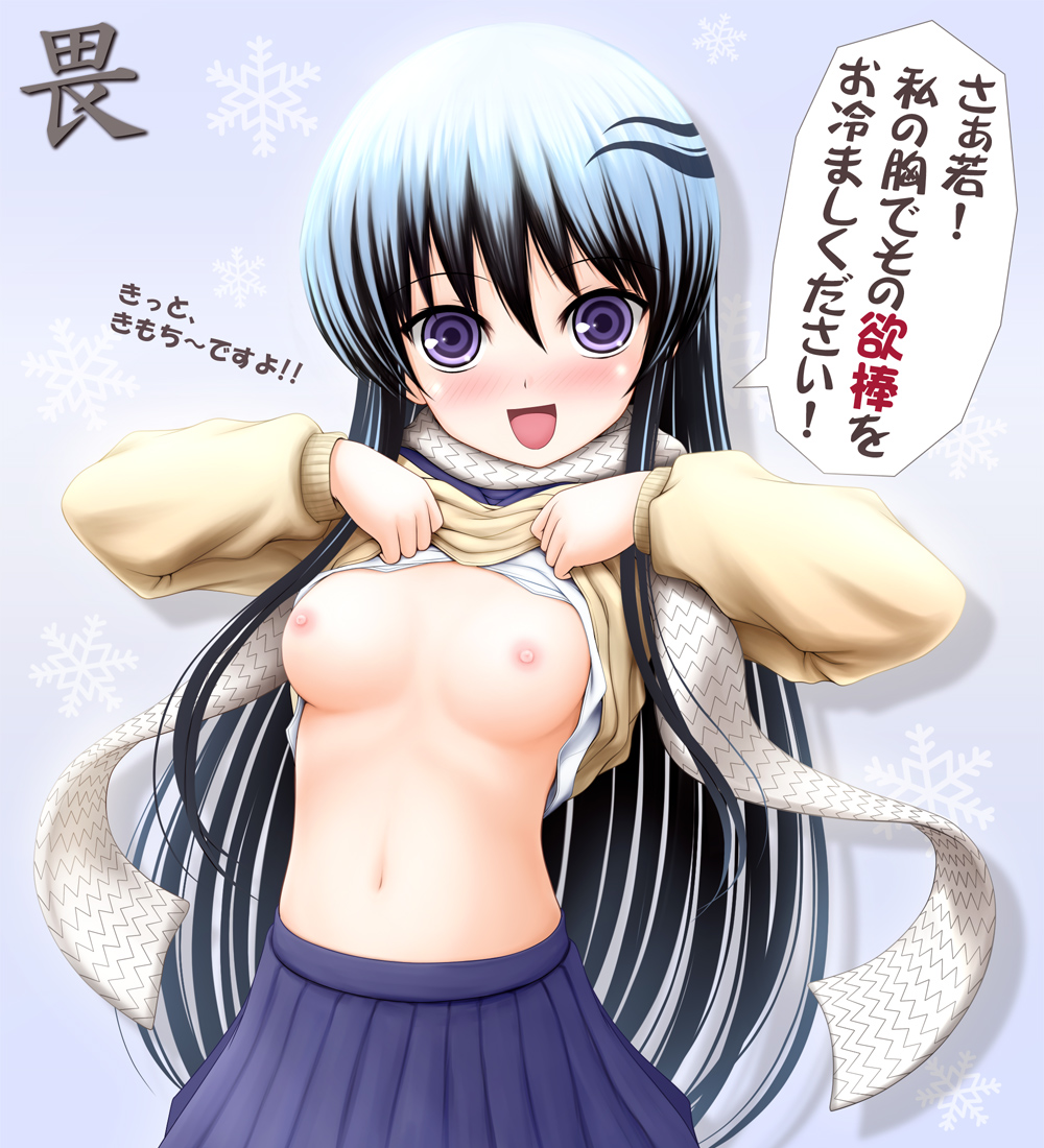 Artist Request Rule 34 Image
