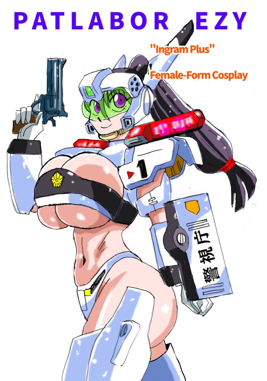 Airride Rule 34 Image