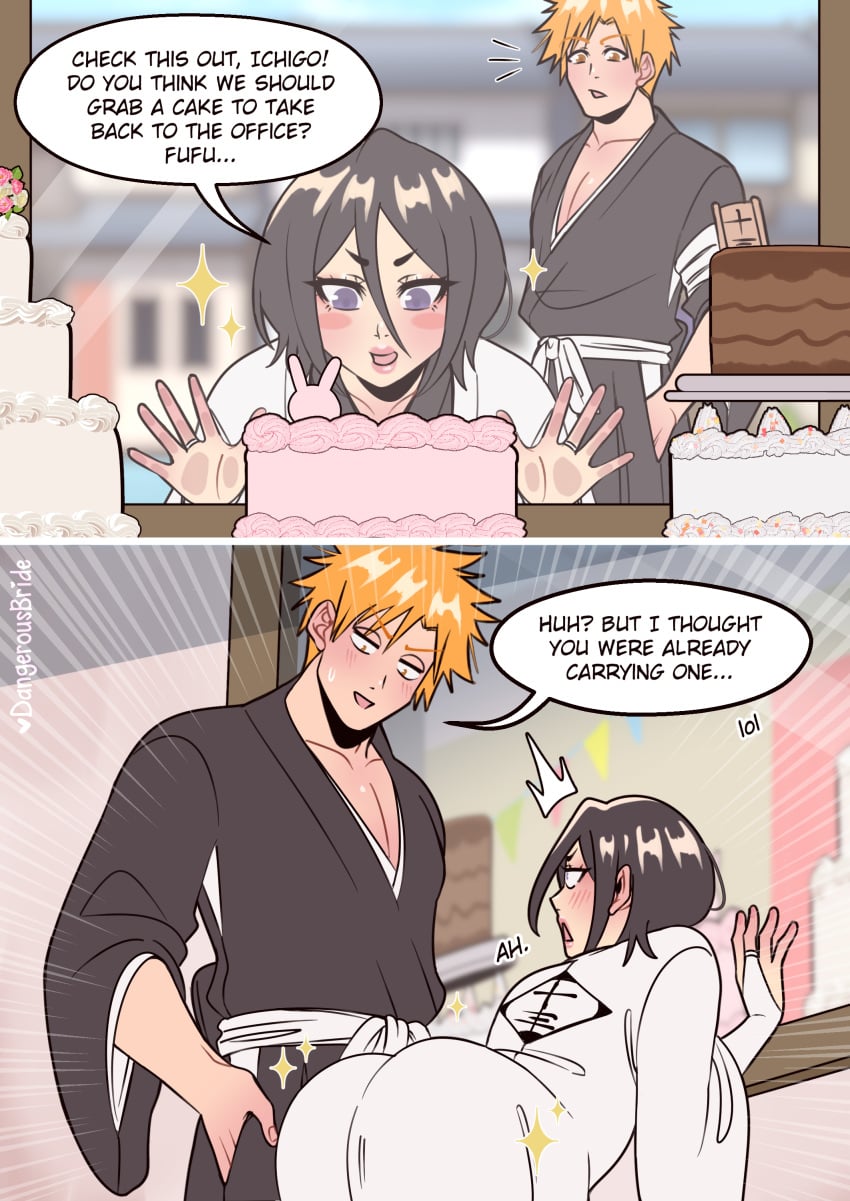 Ichigo Kurosaki (Bleach) Rule 34 Image