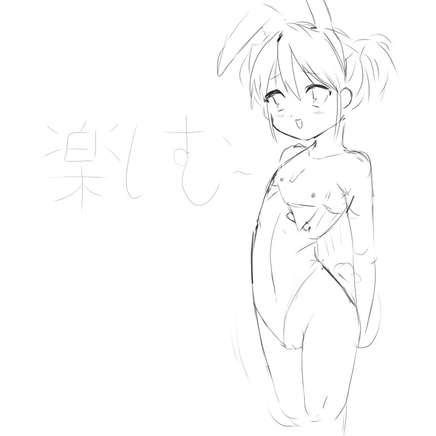 Blush Rule 34 Image