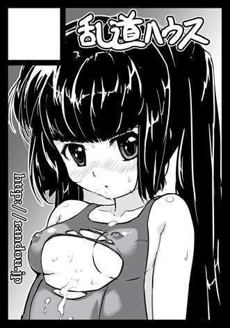 Character Request Rule 34 Image