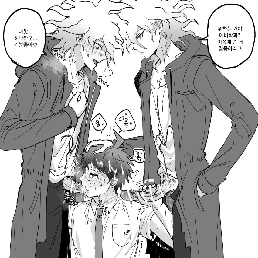 Hinata Hajime (Danganronpa) Rule 34 Image