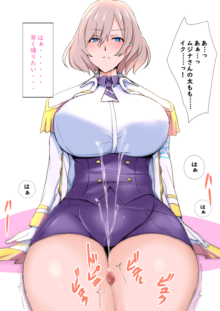 Matsuhime Mujina (Gridman Universe) Rule 34 Image