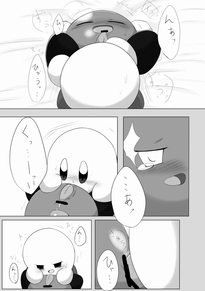 Kirby (Kirby (Series)) Rule 34 Image