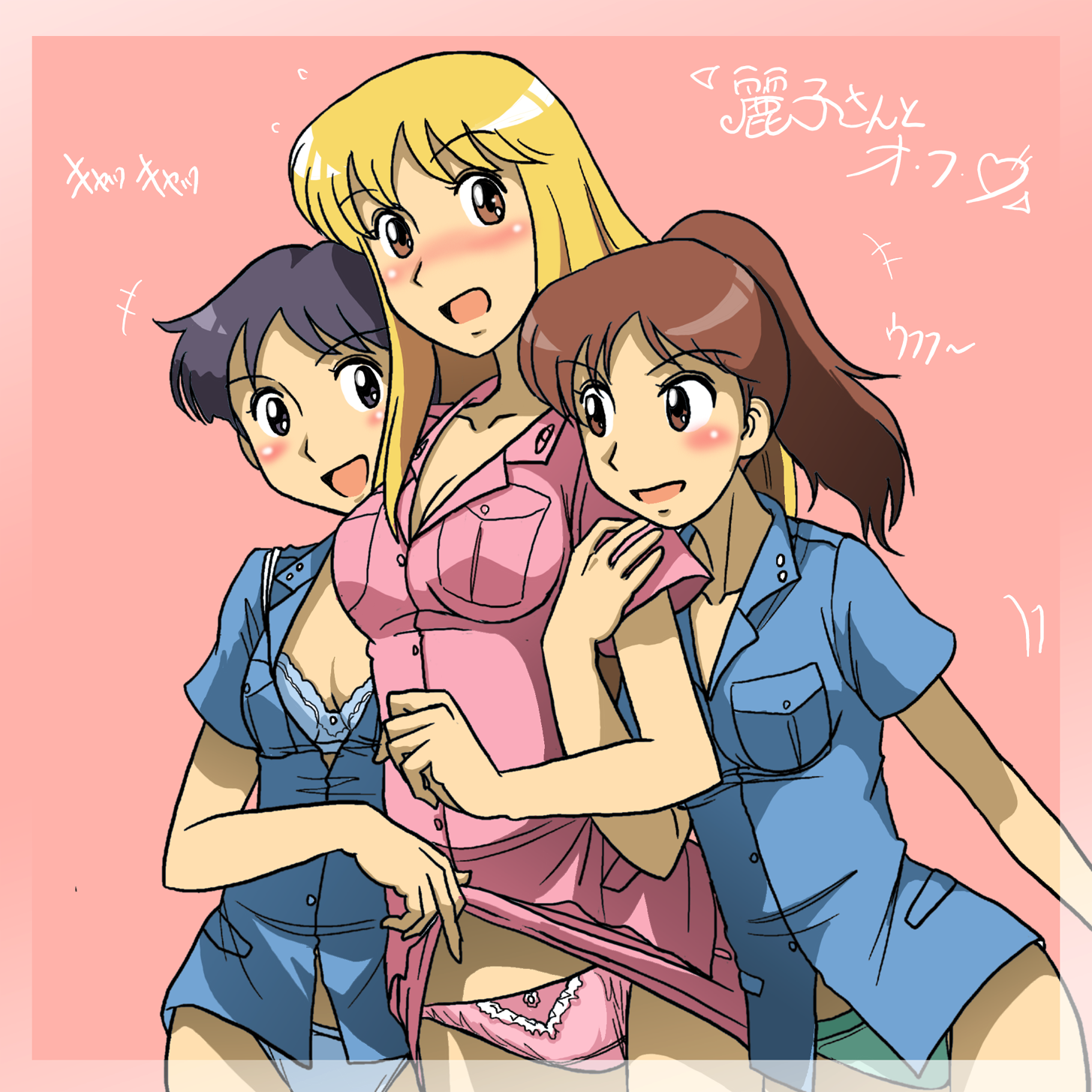 Reiko Katherine Akimoto (Kochikame) Rule 34 Image
