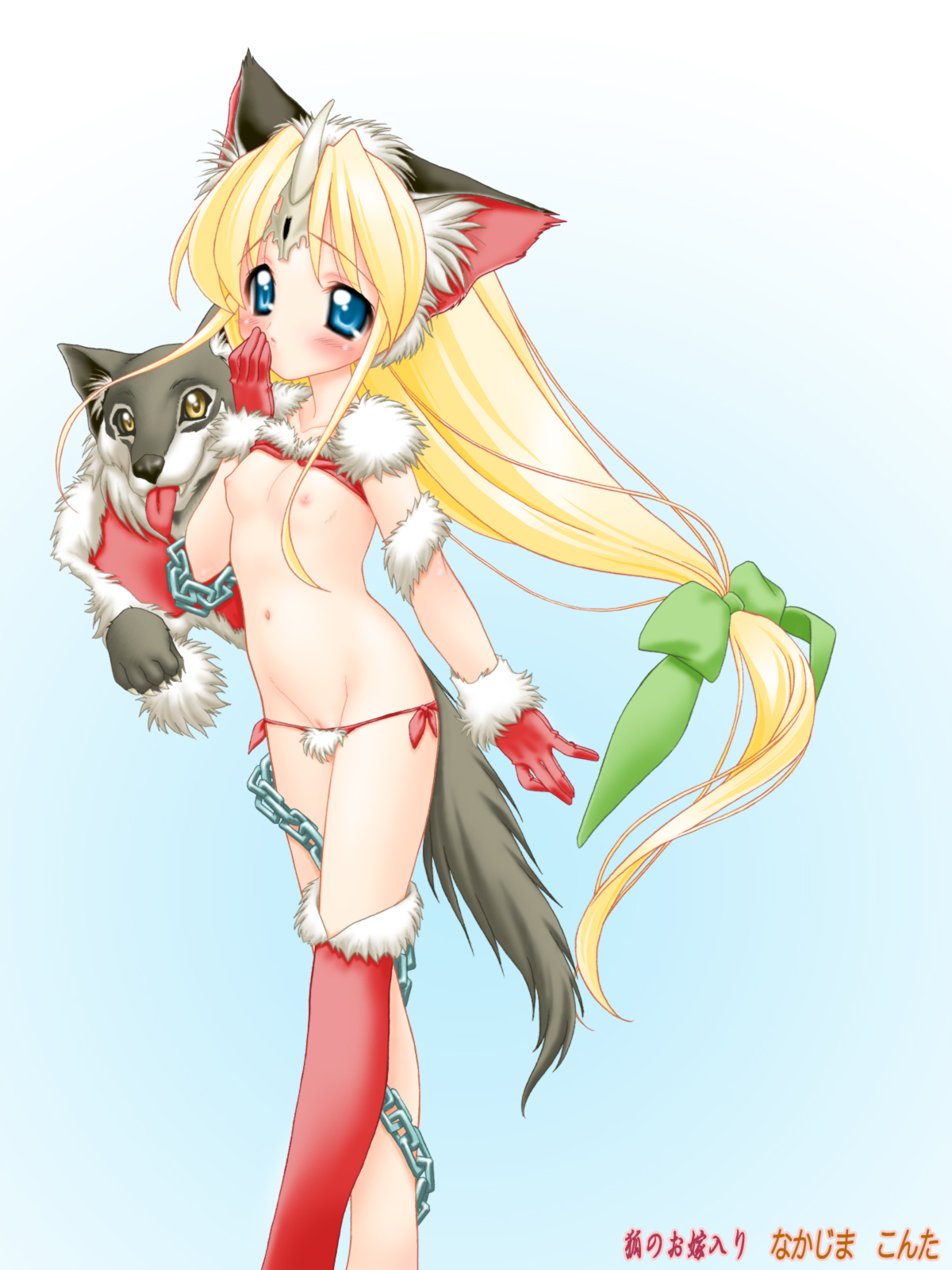 Fenrir (Seiken Densetsu) Rule 34 Image