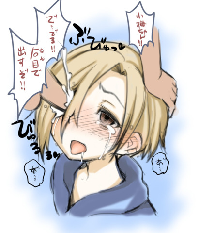 Shirasaka Koume (Idolmaster) Rule 34 Image