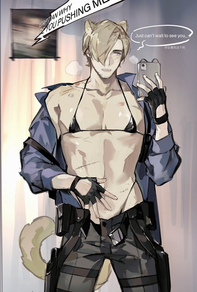 Chris Redfield (Resident Evil) Rule 34 Image