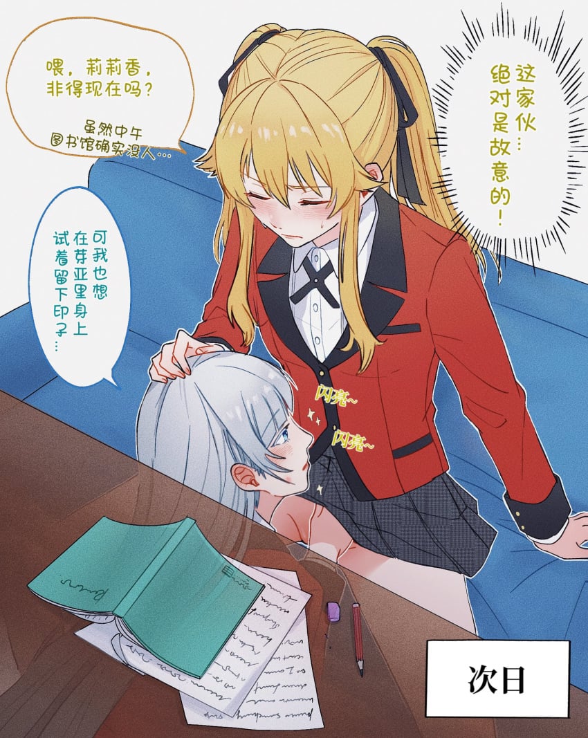 Black Ribbon Rule 34 Image