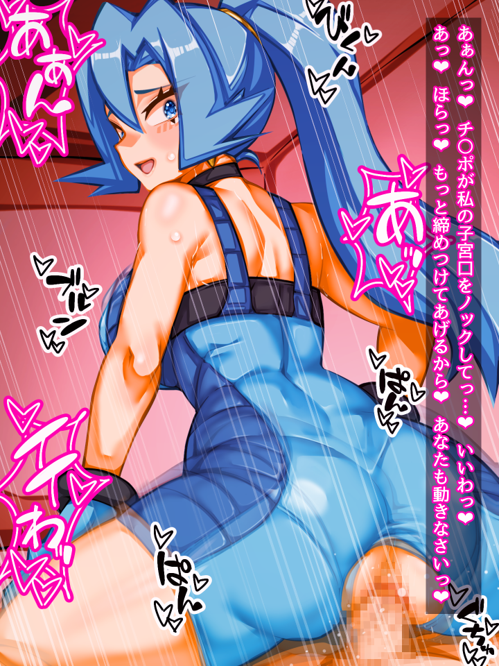 Clair (Pokemon) Rule 34 Image