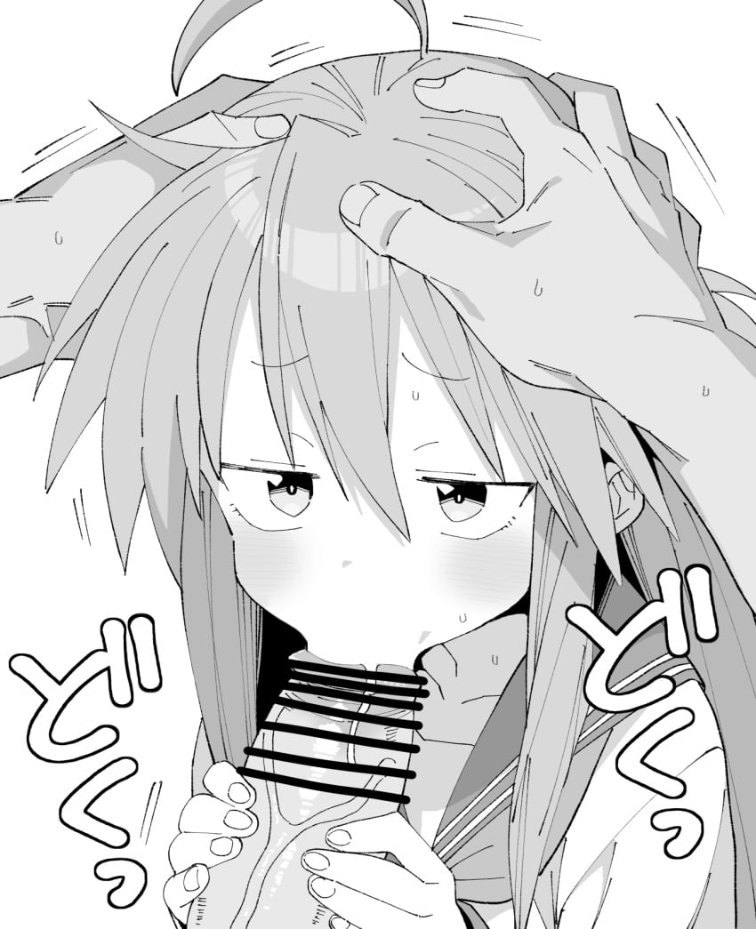 Izumi Konata Rule 34 Image