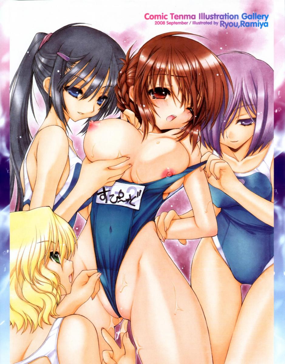 Copyright Request Rule 34 Image
