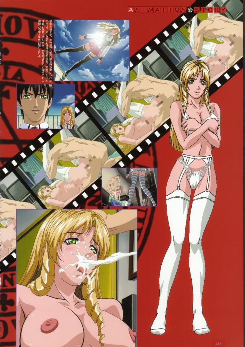 Cheating (Relationship) Rule 34 Image