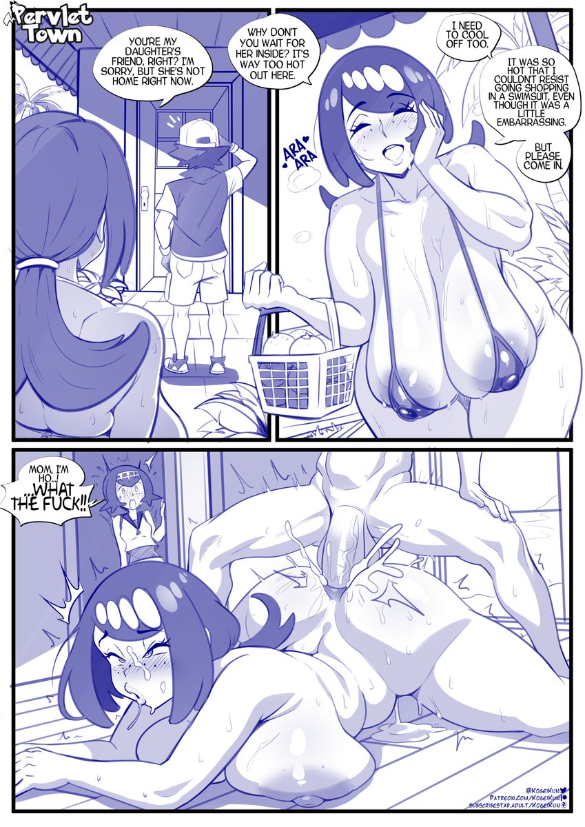 Lana'S Mother (Pokemon) Rule 34 Image