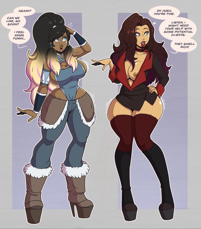 Alternate Version Available Rule 34 Image