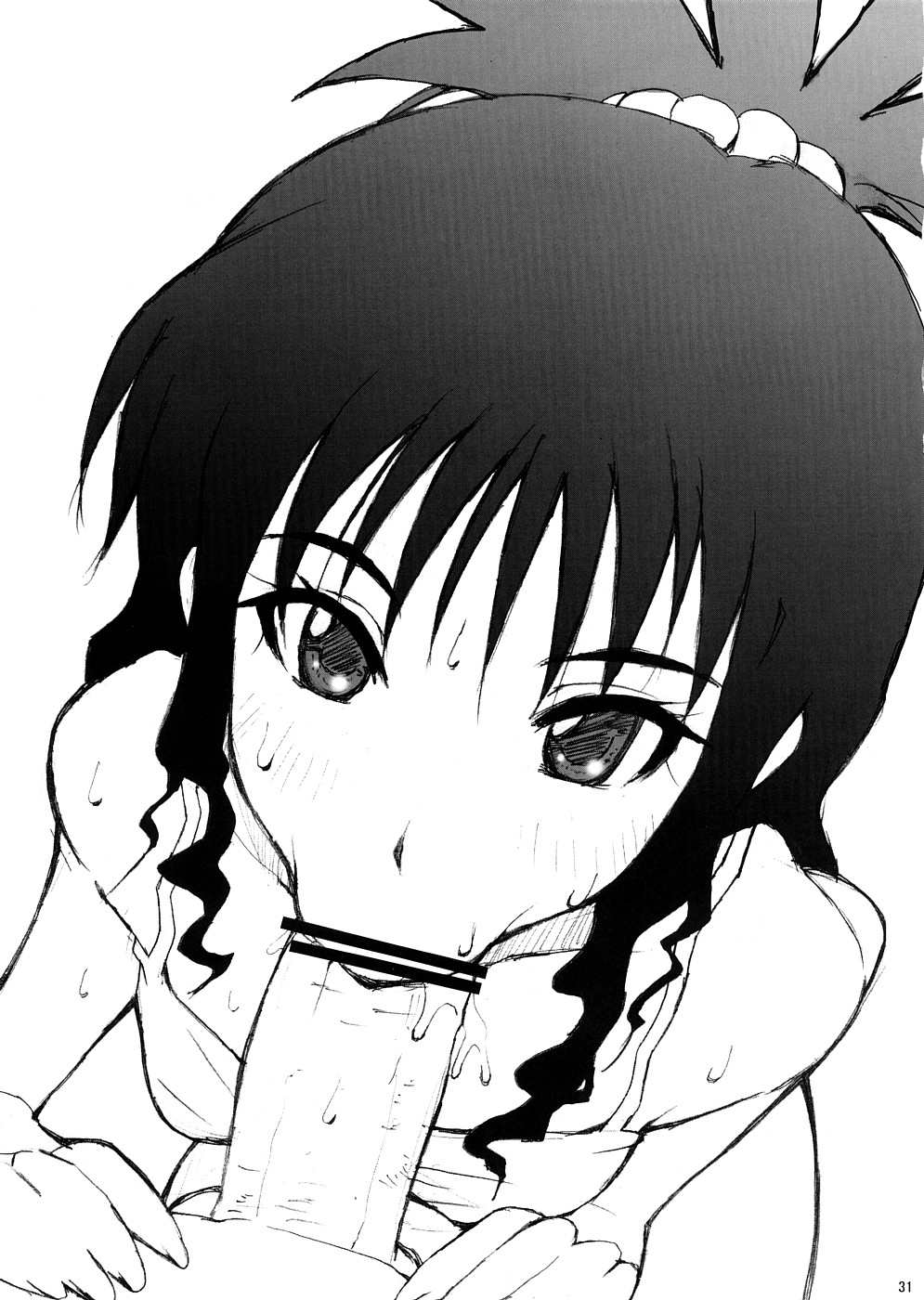 Yuuki Mikan (To Love-Ru) Rule 34 Image