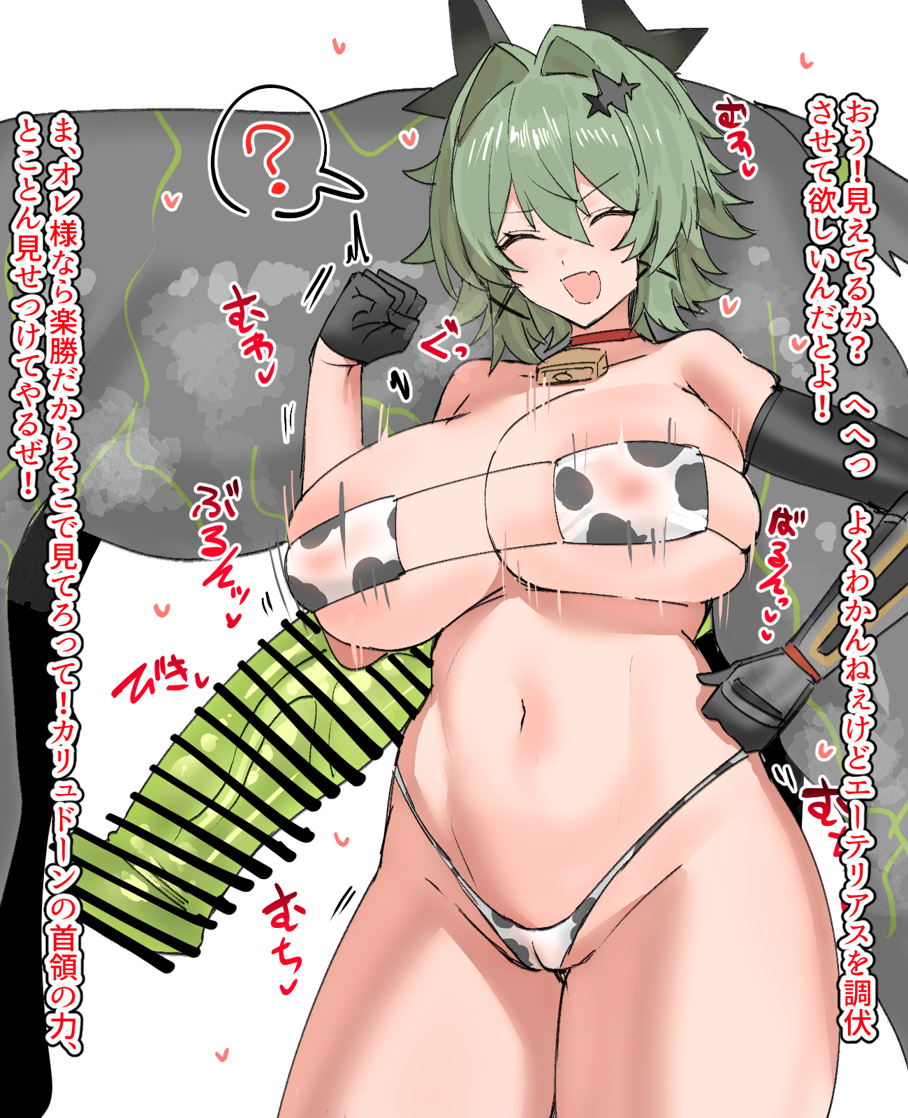Caesar King (Zenless Zone Zero) Rule 34 Image