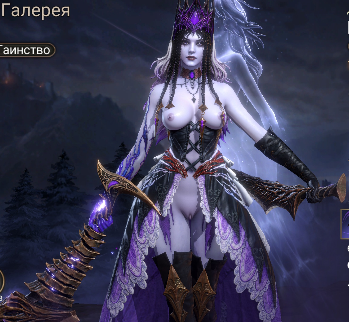 Watcher Of Realms Rule 34 Image