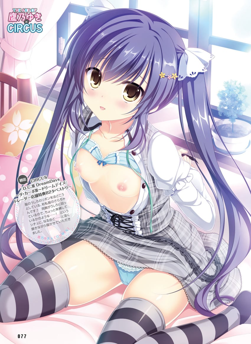 :D Rule 34 Image
