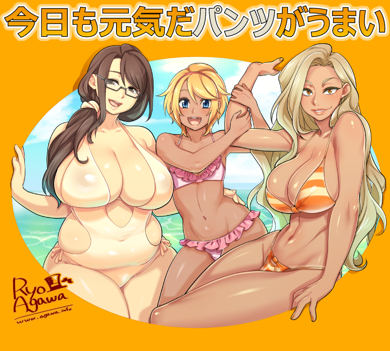 Kirihara Jyazue (Original) Rule 34 Image