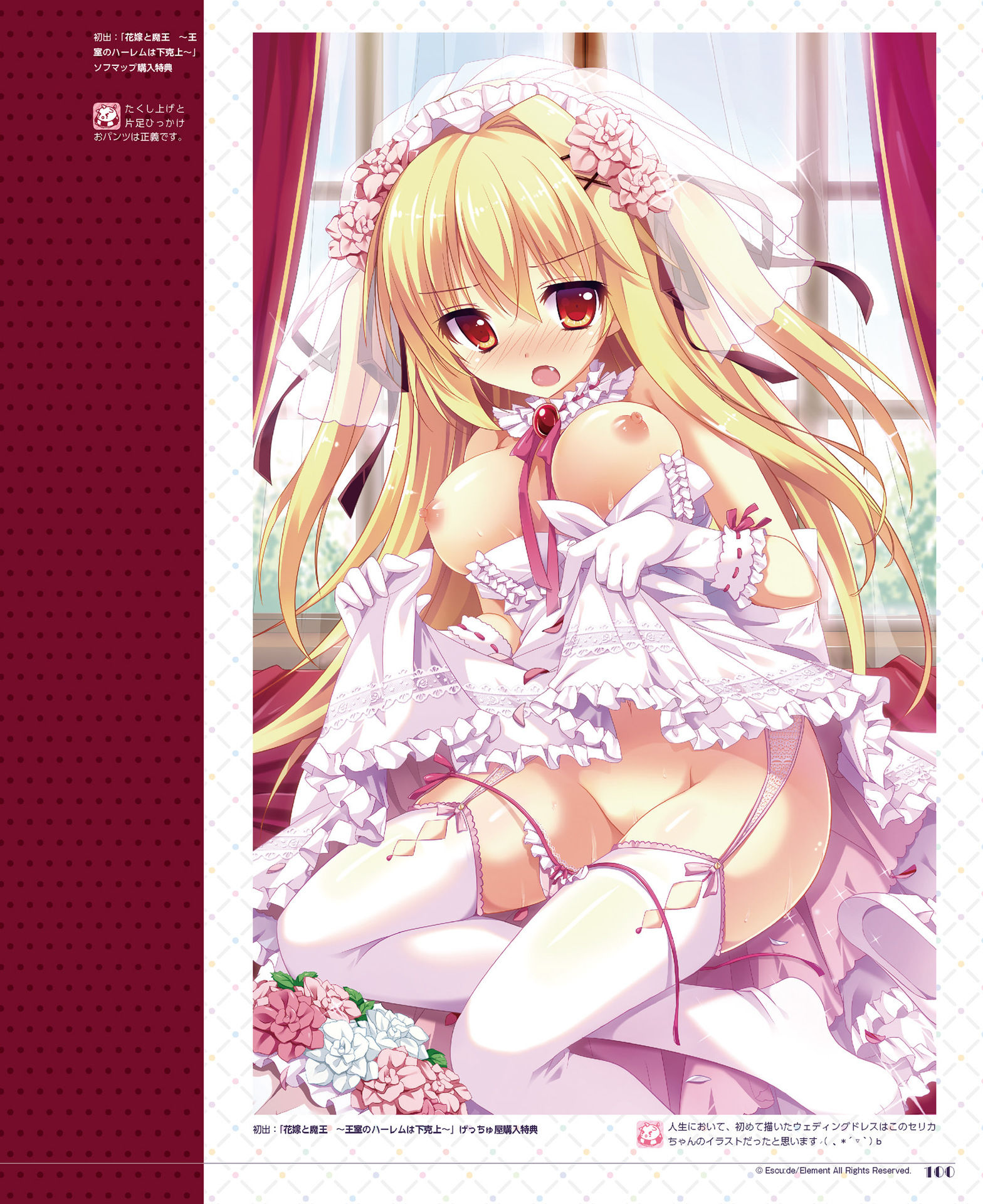 Blonde Hair Rule 34 Image