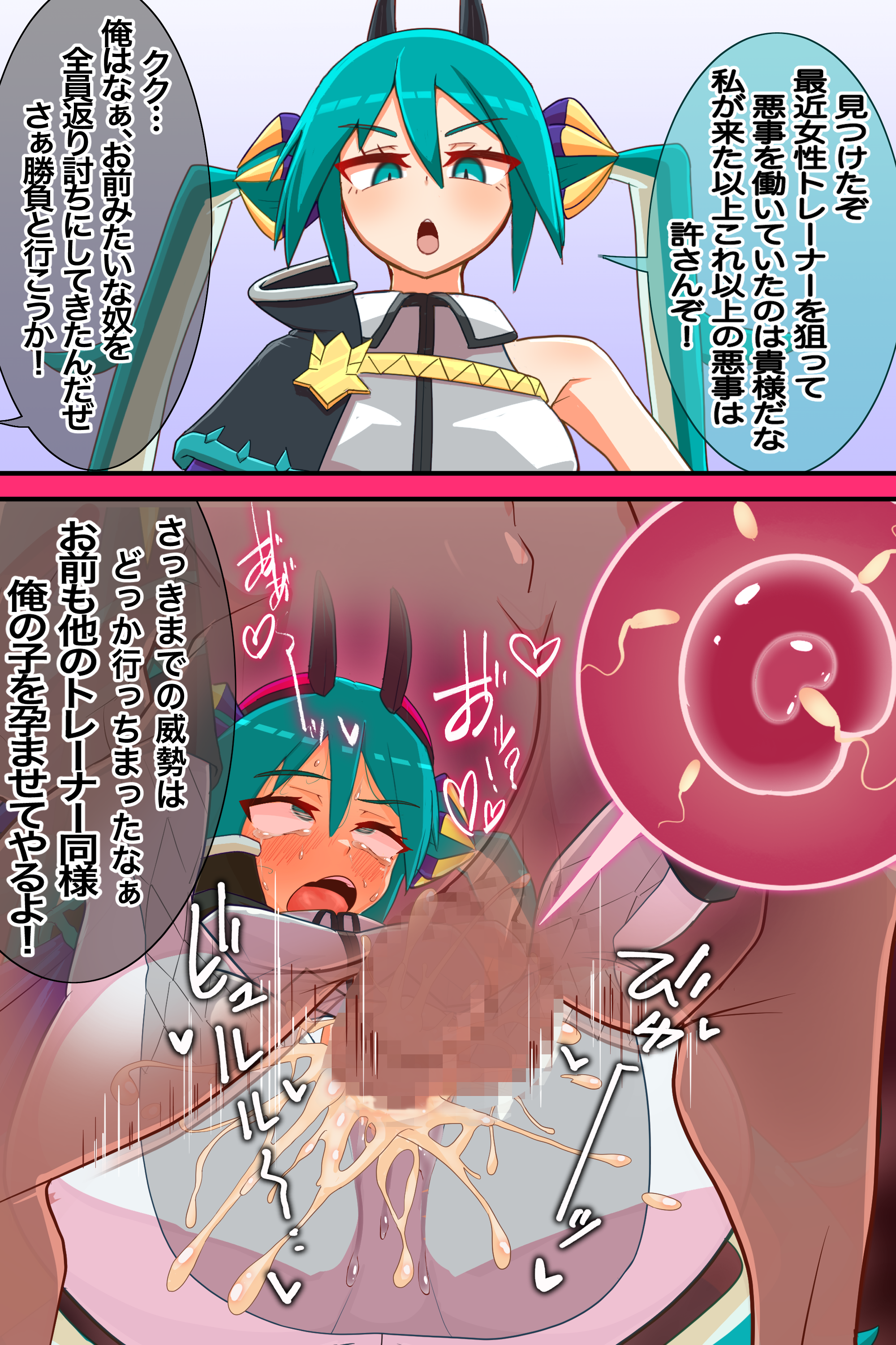 Hatsune Miku (Pokemon) Rule 34 Image