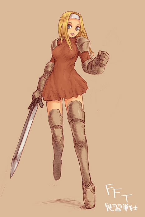 Final Fantasy Rule 34 Image