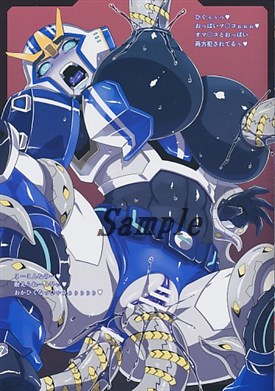 Strongarm (Transformers) Rule 34 Image