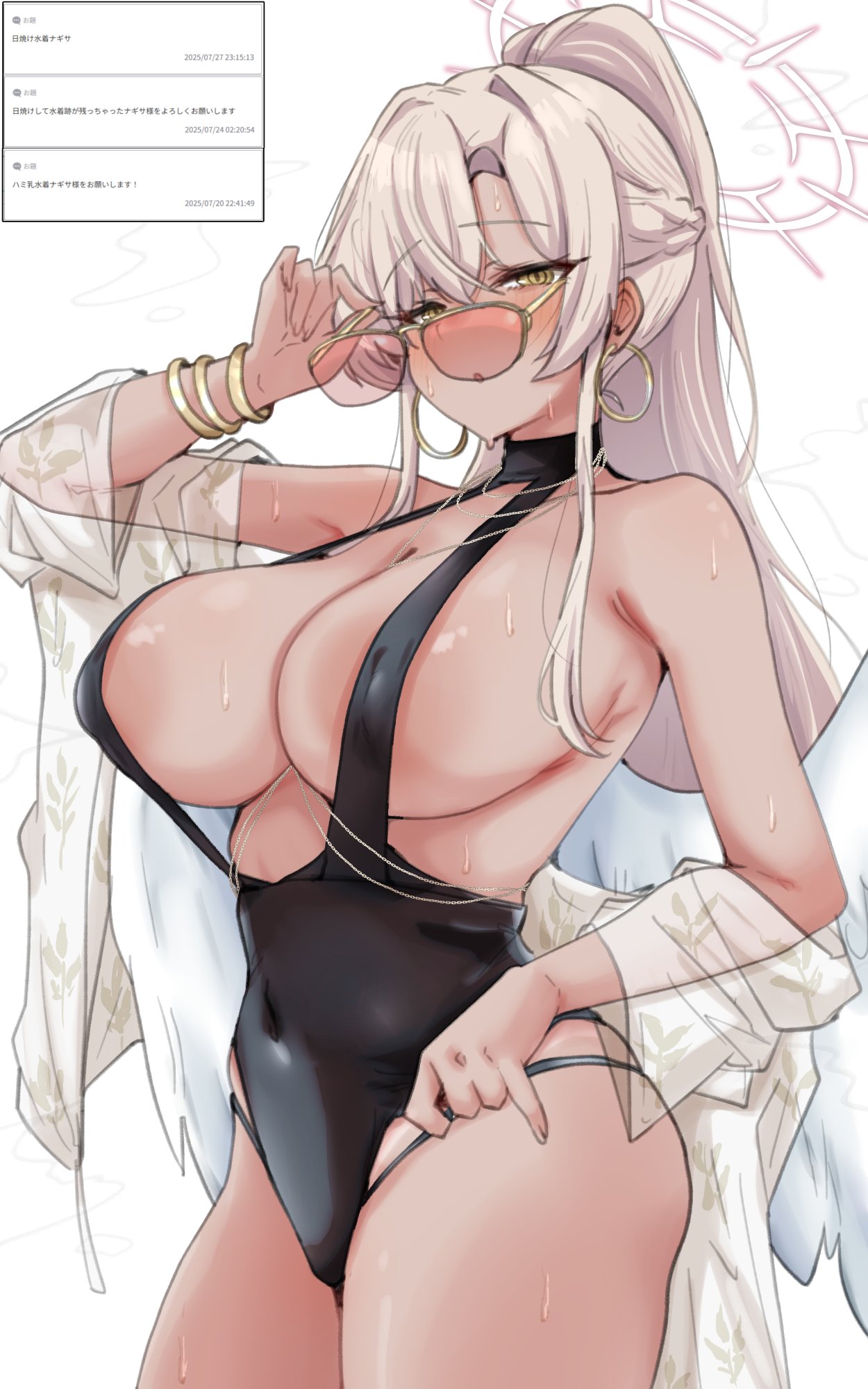 Nagisa (Blue Archive) Rule 34 Image