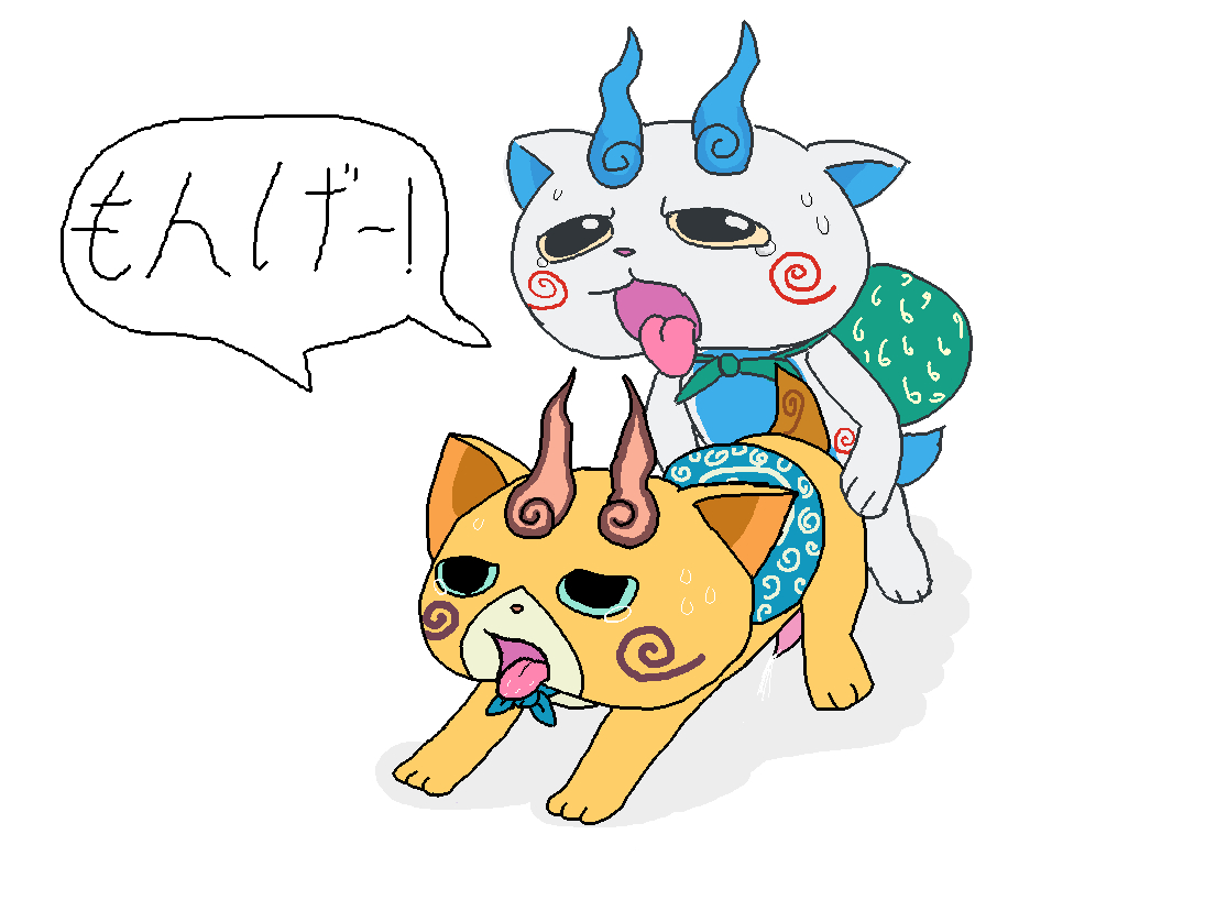 Koma-San (Fahren) Rule 34 Image