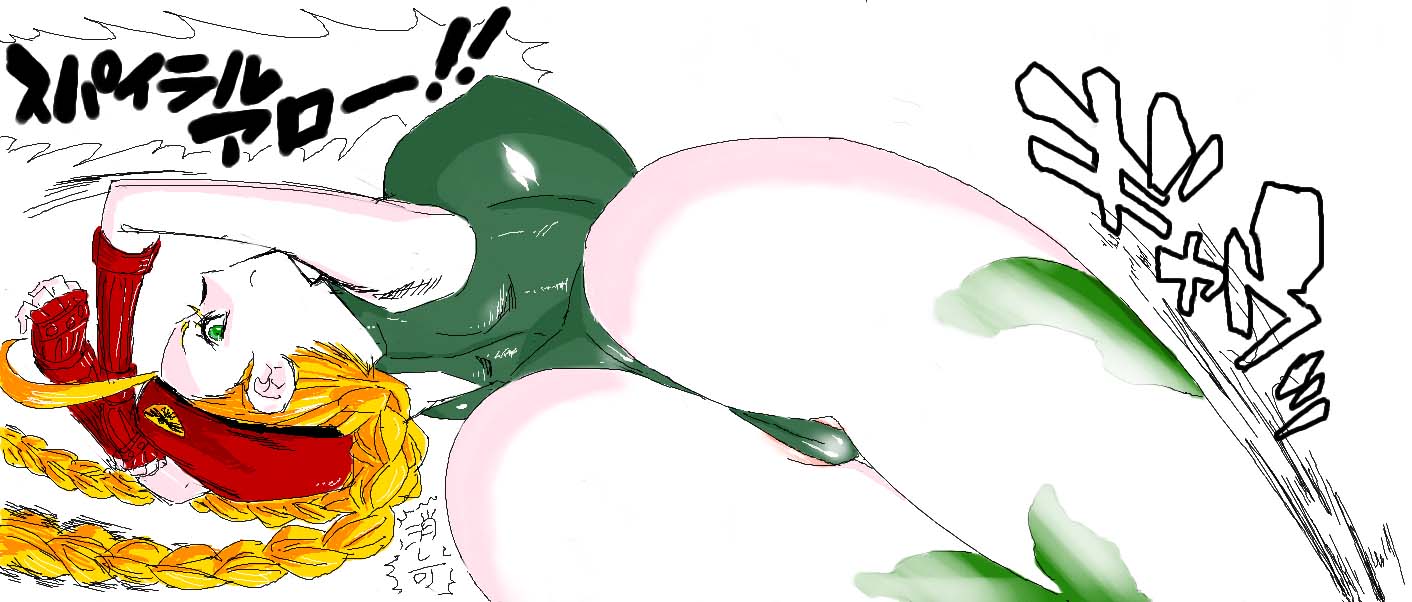 Cammy White (Capcom) Rule 34 Image