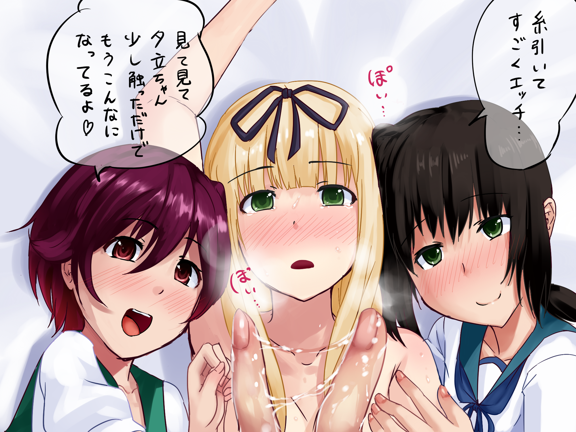 Fubuki (Kantai Collection) Rule 34 Image